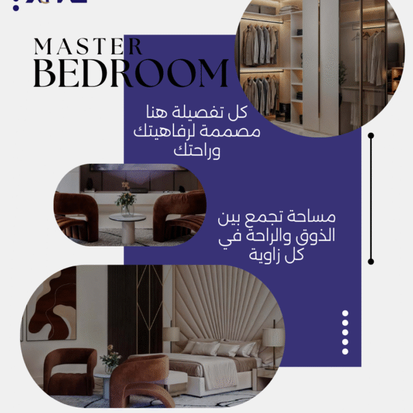 Master Bedroom 600x600